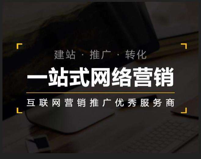 甘洛企业如何怎么利用网络推广抓取潜在客户