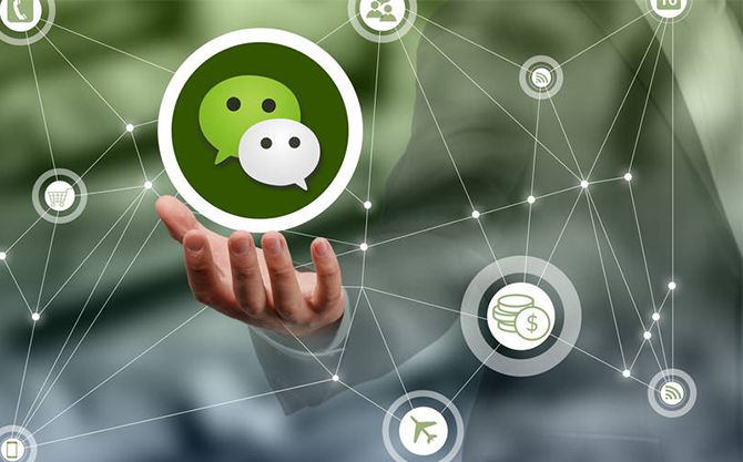 甘洛浅析微信开发可以为企业带来的几个作用
