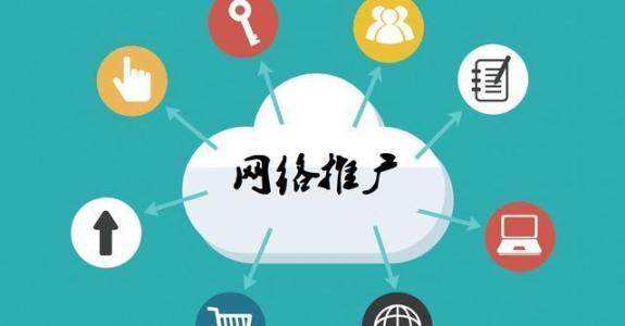 甘洛传统企业做网络推广应该要明白这3个重要问题