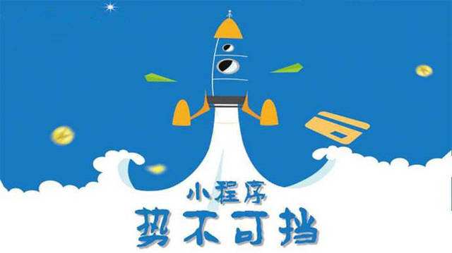 甘洛微信小程序开发如何助力传统零售商突破经营难题