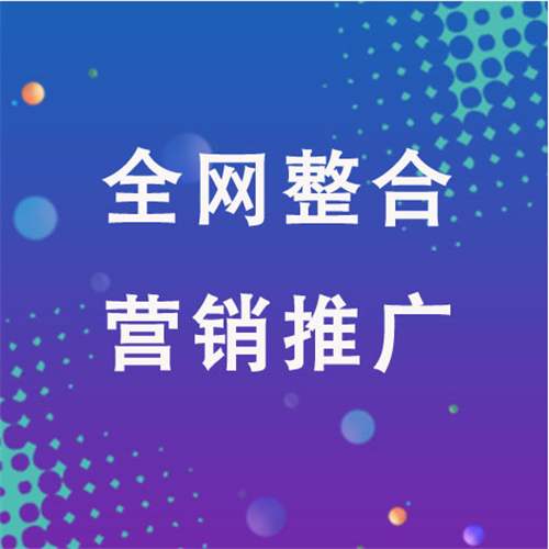 甘洛企业网络推广老是没有客户的原因是什么呢