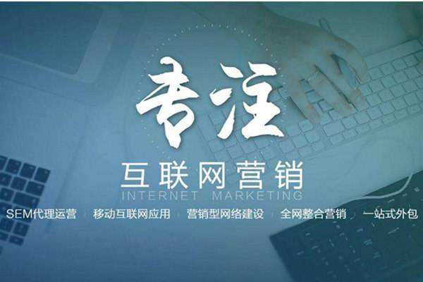 甘洛电商行业做网络推广需要具备的条件有哪些