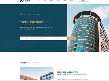 甘洛华盛地产，打造你的理想窝